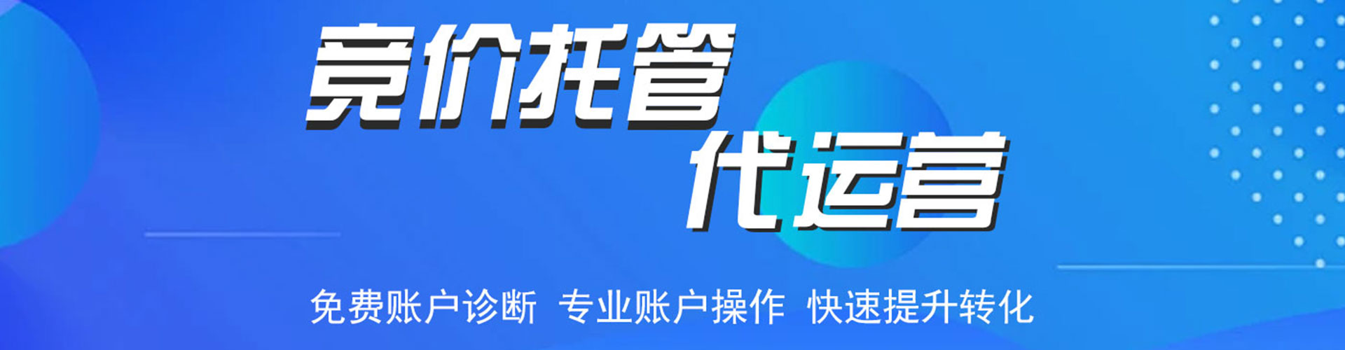 峰峰矿如何做sem