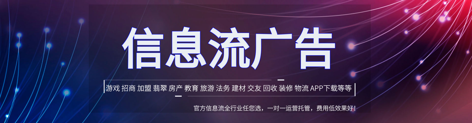 峰峰矿竞价推广