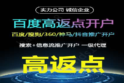 百度广告推广多少钱？看这家公司的成功策略